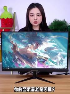 [MS] ความคมชัดสูง 22 จอภาพนิ้ว 24/27 นิ้ว 32 นิ้วไร้ขอบ 2K4K หน้าจอคอมพิวเตอร์ LCD 144HZ หน้าจอแสดงผล