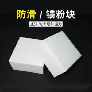 Sukan kecergasan Magnesium serbuk keping sukan Magnesium blok gimnastik Anti-Slip serbuk batu memanjat angkat berat Anti-Slip bola serbuk Magnesium karbonat Magnesium blok