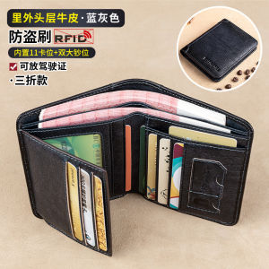 AE Banya Nu Mens Wallet RFID Anti-scan ultra-thin top-grain cowhide short genuine leather wallet
