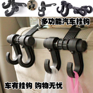 Double Hook Holder Car Organizer Car Food Holder Car Head Rest Seat Bag Organizer Vehicle Coat Hanger