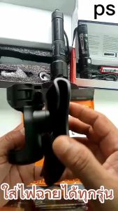 CytaC ซองใส่ไฟฉาย - รุ่นประกอบไม่ช้จ่าย โพลิเมอร์สำหรับสินค้า ประกันได้ทุกรุ่น 100%