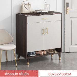 ตู้รองเท้า ตู้เก็บรองเท้า ตู้วางรองเท้า ตู้ชั้นวางรองเท้า ตู้เก็บรองเท้ากันฝุ่น ตู้ชั้นเก็บรองเท้า ตู้รองเท้าไม้ ขนาด61x32x100CM ประหยัดพื้นที่