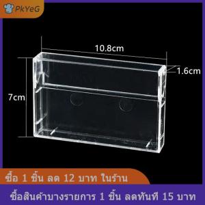[COD] PkYeG เทปคาสเซ็ท1ชิ้นกล่องใสบันทึกเสียงแม่เหล็กกล่องเปล่ากันฝุ่น