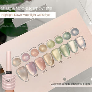 Lorzi 10ML Dawn Moonlight Cat Eye Nail Polish Gel 9D Aurora Reflective Phototherapy Soak Off UV Gel Nail Art Polish - Lazada