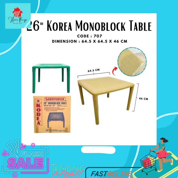 [SALE] 0707 KOREA 26