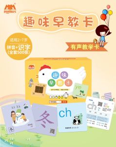 PICTOGRAHIC CHINESE LITERACY FLASH CARD WITH QR CODE