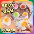Set4สี สกุชชี่หนึบ โมจิชาเขียว และ โมจิ หลากสี ยึดได้ บีบนุ่มๆหนึบๆ สโลว์ (ไม่ใช่ฟองน้ำ). 