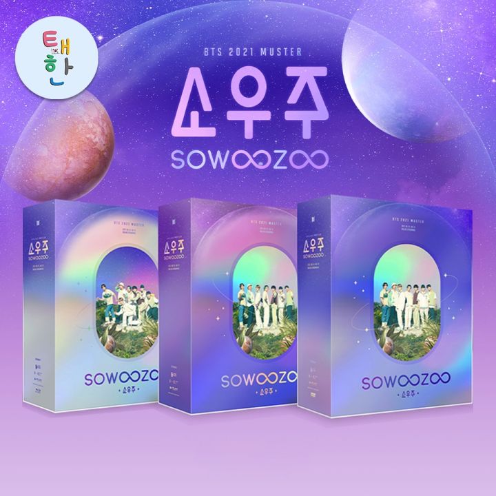 【Blu-ray】BTS 2021 MUSTER SOWOOZOO フルセット 410aYwEHYxL.jpg_BO30,255,255,