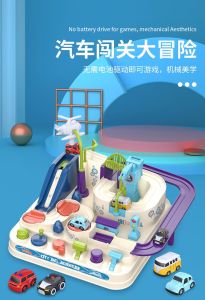 ของเล่นรถผจญภัย พร้อมรถจิ๋ว 4 คัน (MINI) รุ่น T802 (BWJ001)