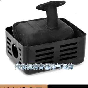 GX160 Silencer 168F170 Gasoline Engine Power Micro Cultivator Trowel Machine Go-Kart Muffler Exhaust #