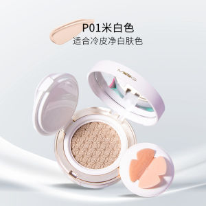 MYG อัพเกรดแต่งหน้าถือแสงและระบายอากาศธรรมชาติกระจ่างใสชุ่มชื้นแยกแพทช์ครีมรองพื้น CC ครีมเบาะลมบีบีครีม