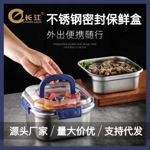 Tableware Transparent Portable Lunch Box Fruit Dish Refrigerated Practicality Lightweight Carry