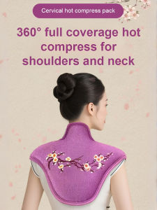 Special shoulder pads for shoulder and neck electric heating Electric Heating Sea Salt Neck and Shoulder Treasure