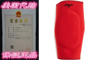 ASICS Unisex Gel Wrestling Knee Pad