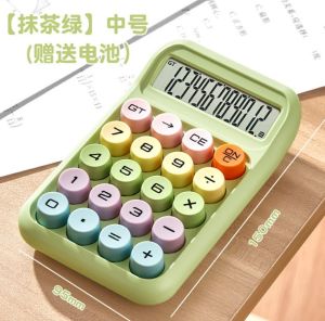 [SG] Calculator Mechanical Retro Korean Color Calculators 12 Digit LCD Display Pastel School pop up gift