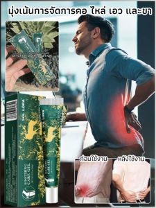 ครีมปากมดลูก บรรเทากระดูกสันหลังส่วนคอ ครีม สะดวกและรวดเร็ว ประคบเย็นบริเวณเอว เจาะผิวหนัง