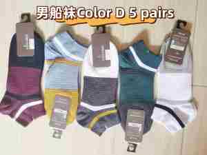Socks mens invisible socks sky thin style spring mens pure cotton shallow mout
