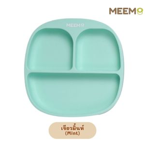 พร้อมส่ง MEEM จานซิลิโคนด็ก จานข้าวซิลิโคน จานซิลิโคนดูด แบ่ง 3 ช่อง รุ่น First Step Simple plate คุณภาพสูง ดูดแน่น ปลอดภัย ได้มาตรฐาน มี16 สีให้เลือก