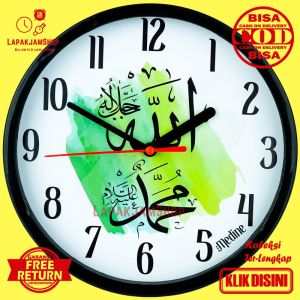 Jam Dinding Quartz Kaligrafi Islam Unik Medine MD2268 Allah Muhamad Hiasan Dinding Original BestSeller Besar