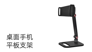 Adjustable Aluminum Portable Monitor Stand For 4.7inch-18inch Screens Phones/Tablets With 360Rotation & AntiSlip Base