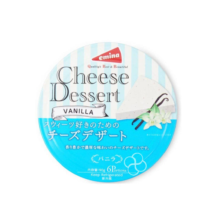 Emina Vanilla Cheese Dessert 90g Lazada PH