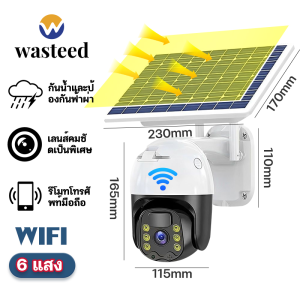 WTD 🔥แถมฟรีซิม 4G🔥 Solar CCTV / Battery Power 5MP 1080p Wireless Wifi กล้องวงจรปิด พลังงานแสงอาทิตย์  กล้องวงจรปิดไร้สาย กล้องวงจรปิดโซล่าเซลล์ IP CCTV Securety Camera 360 Wifi Outdoor กล้องวงจรปิด ไร้ สาย