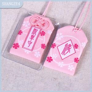 【SHANGZE4】 Japanese Prayer Blessing Bag Pray Love Lucky Charms Bag Guard Talisman Pendant Keychain Couple Gift