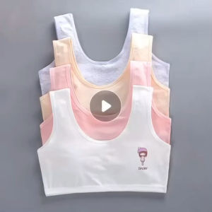 เสื้อซับในเด็กผู้หญิง(F01)