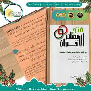 KITAB FATHU BASHOIRIL IKHWAN KOSONGAN POSONAN
