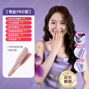32mm Egg Roll Curling Iron Automatic Hair Curler Styling Tools Hair Roller Wavy curling iron Egg roll hair stick