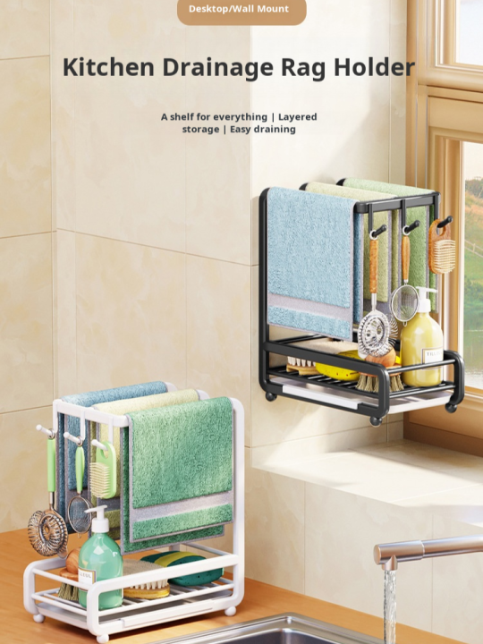 Kitchen rag rack sink shelf home countertop wall storage dishcloth rack ...