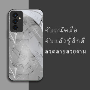 สำหรับ Samsung Galaxy A14 4G/ Samsung A14 5G เคสศัพท์กันตก ลายใบไม้ บุคลิกภาพทันสมัย