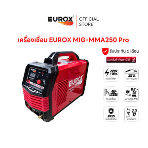 EUROX เครื่องเชื่อม MIG-MMA250 Pro ตู้เชื่อมไฟฟ้า 2 ระบบ MIG/MMA เชื่อมลากยาวได้ ไม่ต้องแต้มยก