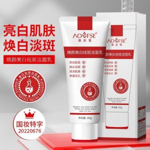 Sữa Rửa Mặt Làm Trắng Da Và Xóa Tàn Nhang Aofuxue Làm Sạch Sâu Làn Da Làm Mới Và Nhẹ Nhàng Làm Sạch Sữa Rửa Mặt Làm Trắng Da Màu Đen