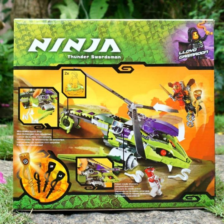 Lắp ráp BELA 9757 | 9443 Rattlecopter | 330 chi tiết | Lazada.vn