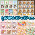 ถุงฝากาวใส่คุกกี้ (100 ใบ)  ใส่ขนม 10x10cm ลายการ์ตูน น่ารักมาก Timm House. 