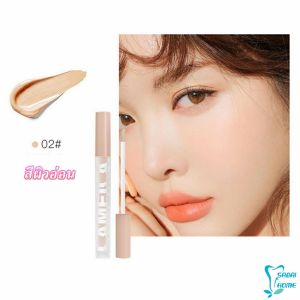 รองพื้นไฮกลอส ปากกาคอนซีลเลอร์ รองพื้นแบบน้ำ แต่งหน้านู้ดไม่หลุดง่าย Liquid foundation
