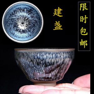 大师手工制作陶瓷建盏主人杯品茗杯单杯茶碗茶杯中秋国庆礼品logo