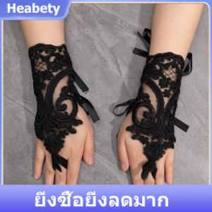 【Heabety】 ถุงมือปักลายลูกไม้สำหรับผู้หญิงแหวนพังค์ปรับได้สำหรับงานปาร์ตี้ฮาโลวีน