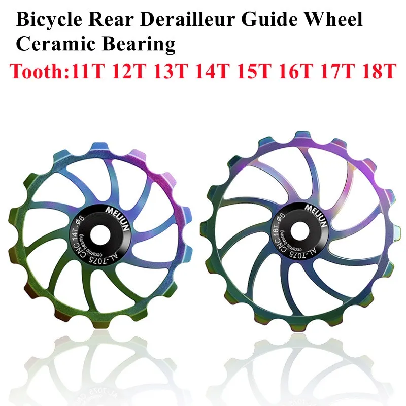 Bicycle clearance pulley wheels