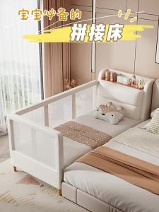 Solid Wood Soft Padding Bedside Extender Joinable Kids Bed with Guardrail Customizable for & Baby