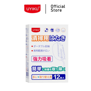 UYIKU 12-pack electrostatic dust duster