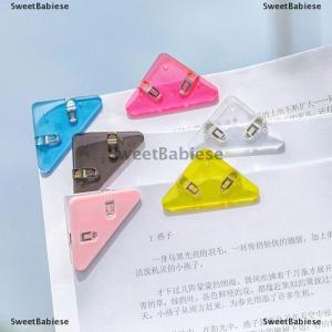 [COD] SweetBabiese คลิปหนีบธนบัตรสามเหลี่ยมสี20ชิ้นคลิปหนีบธนบัตรคลิปหนีบมุมกระดาษสำหรับเก็บของบนโต๊ะเครื่องเขียนสำนักงานคลิปจัดระเบียบบนโต๊ะ