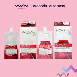 LOreal  ลอรีอัล ปารีส รีไวทัลลิฟท์ เดย์ครีม SPF 35 PA++ / ไนท์ครีม  แบบซอง [ 1 กล่องมี 6 ซอง ] 7 มล.