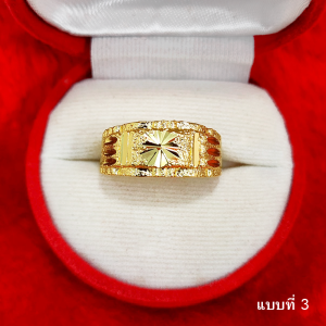 แหวนทองตัดลาย น้ำหนัก 2 สลึง เบอร์ 6.5 7 7.5 8 8.5 9 9.5 10 10.5 11 รับประกัน 1 ปี ทองชุบ