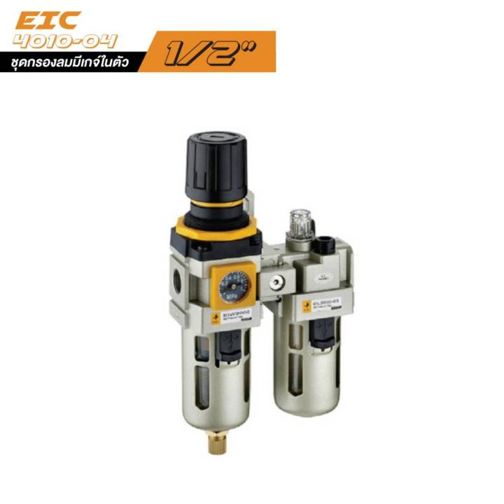 [ราคาถูก]👨‍🔧 EMC EIC-4010-04 ชุดกรองลมมีเกจ์ในตัวในถ้วยโพลีคาร์บอเนท ...