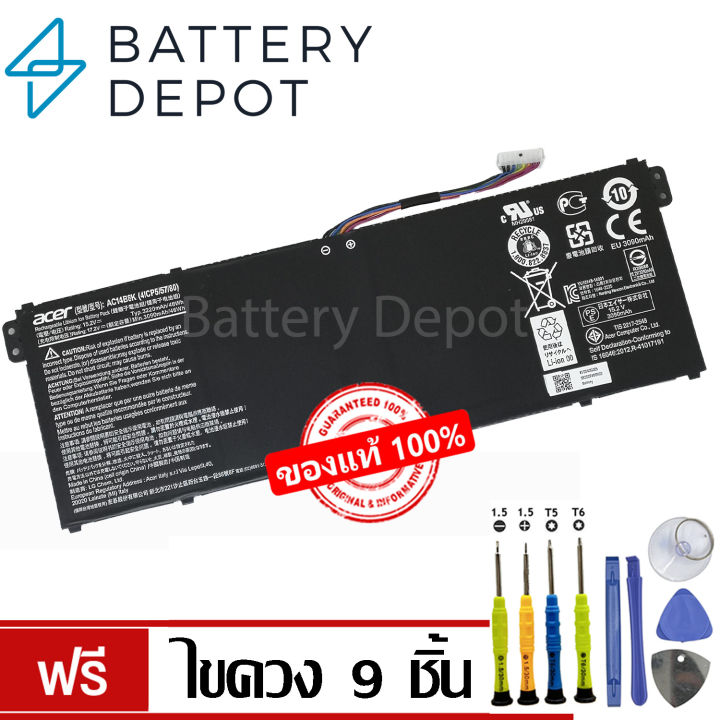 Advanced Watch Battery ASA814BK main image 1