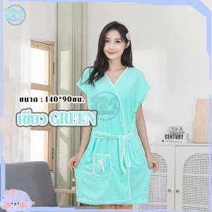 ชุดคลุมอาบน้ำ เสื้อคลุมอาบน้ำ ผ้าขนหนูคลุมอาบน้ำ ผ้าขนหนู ไม่เป็นขุย  เนื้อผ้านิ่มสบาย เช็ดตัว+เสื้อคลุม ดูดซับน้ำได้ดี