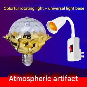 LED Seven-Color Magic Ball Light/Rotating String Lights/Ambient Lights/Stage Lights/Party Lights