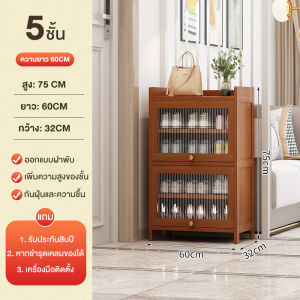 ตู้รองเท้า ชั้นวางรองเท้า ลิ้นชักเก็บรองเท้า ชั้นวางรองเท้า กระจกใส เก็บของได้เยอะ ทำจากไม้ไผ่ธรรมชาติ ทนทาน กันฝุ่น กันความชื้น shoe rack